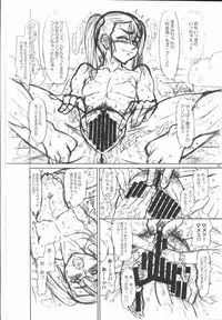 [Premium Heart] Cuteness