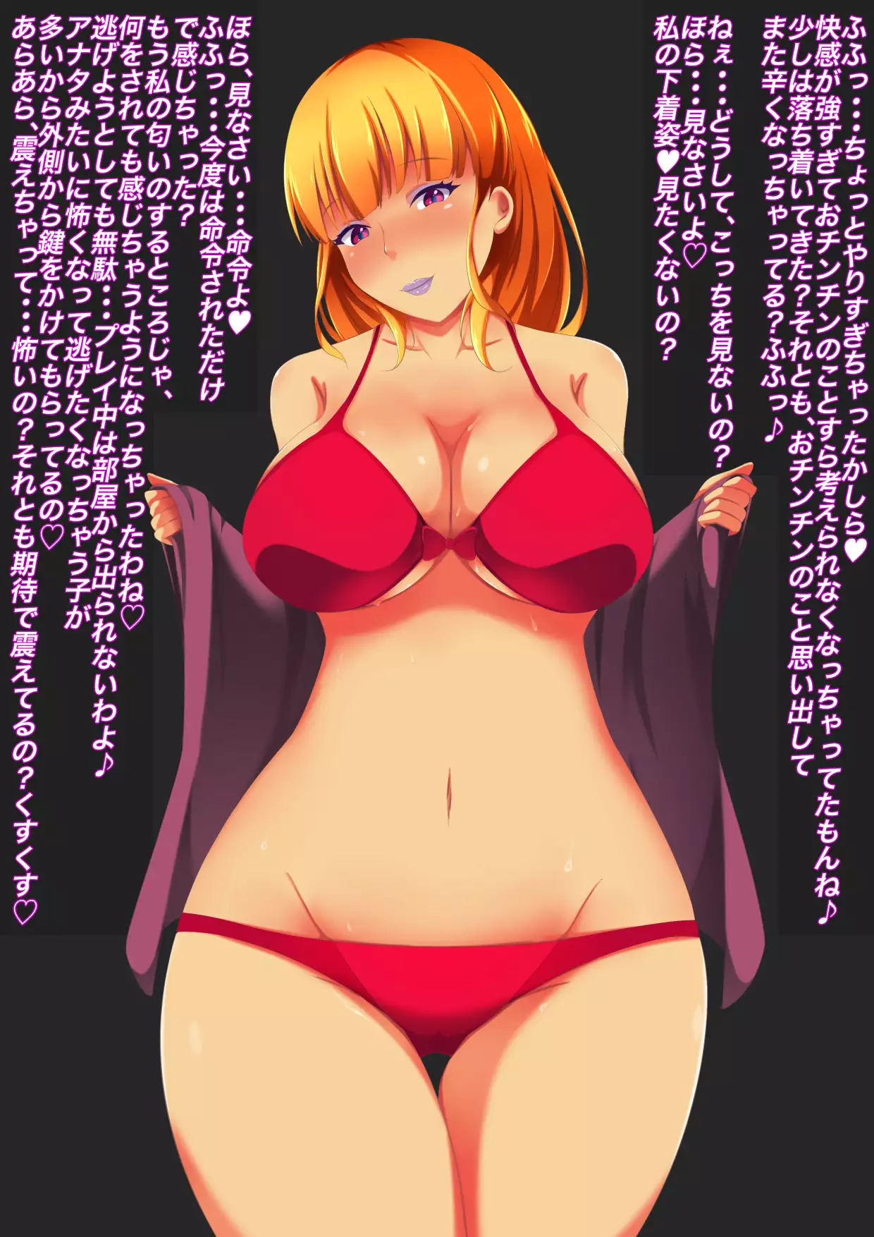 Onee-san no Dorei no Tsukurikata ~Fuuzokuten de Okonawareru Nioizeme Do-M Koosu~