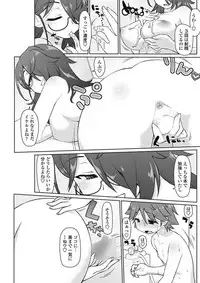 COMIC Penguin Celeb 2017-05 [Digital]