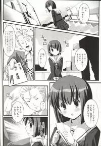 [SHINSHIN] Shinshin Nijigenron | Mind and Body Two Dimension Theory