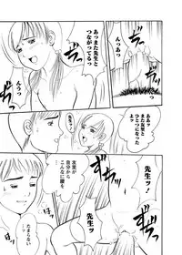 [Anthology] Karyou Gakuen Shotoubu 2011-03 [Digital]