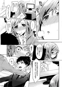 COMIC HANA-MAN 2017-02 [Digital]