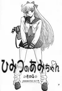 (C55) [Kaiten Sommelier (13.)] 6 Kaiten Anna-chan no Danshi Eiseikou Hen (Battle Athletes Daiundoukai, Bishoujo Senshi Sailor Moon)