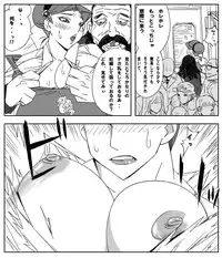 [Aunkiki (Aun)] Chi no Kan