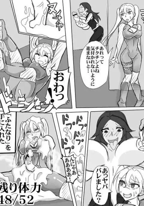 変脳トラップダンジョン