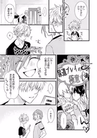 [Pesotarou] Playroom 108