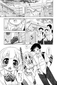 COMIC Aun 2013-01