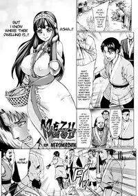 [Neromashin] Mezumesu | Horsehead Females (Bessatsu Comic Unreal Ningen Bokujou Hen Digital-ban Vol. 6) [English] [brolen] [Digital]