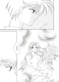 [Anthology] Shaking World (Sailor Moon)