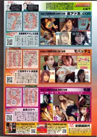 Vitaman DELUXE 2009-10