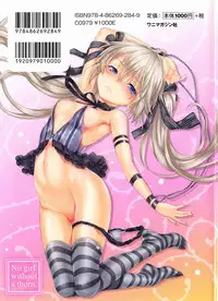 [Hisasi] Shoujo no Toge