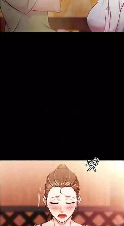 panty note 小褲褲筆記 小裤裤笔记 01-35 连载中 中文 重新排序 Reorder