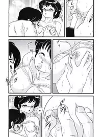 (C83) [Kaigetsudou (Jigoku Sensei Hirobe~)] Fairy 16 (Maison Ikkoku) [English] [MisterJ167]