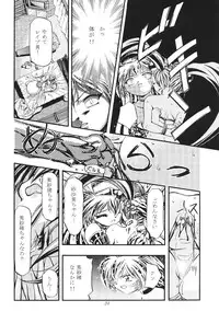 (C53) [Gambler Club (Kousaka Jun)] Pretty Sammy 2 (Mahou Shoujo Pretty Sammy)