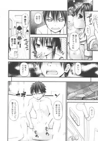 [Anthology] COMIC Shoujo Shiki Natsu 2012