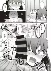 WEEKLY Kairakuten Vol.3