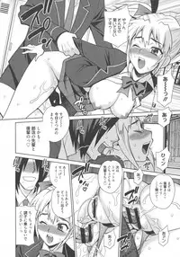 [Yukiyanagi] Namahame High School