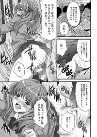 [Oyama Yasunaga] Etsuraku no Shima [Digital]