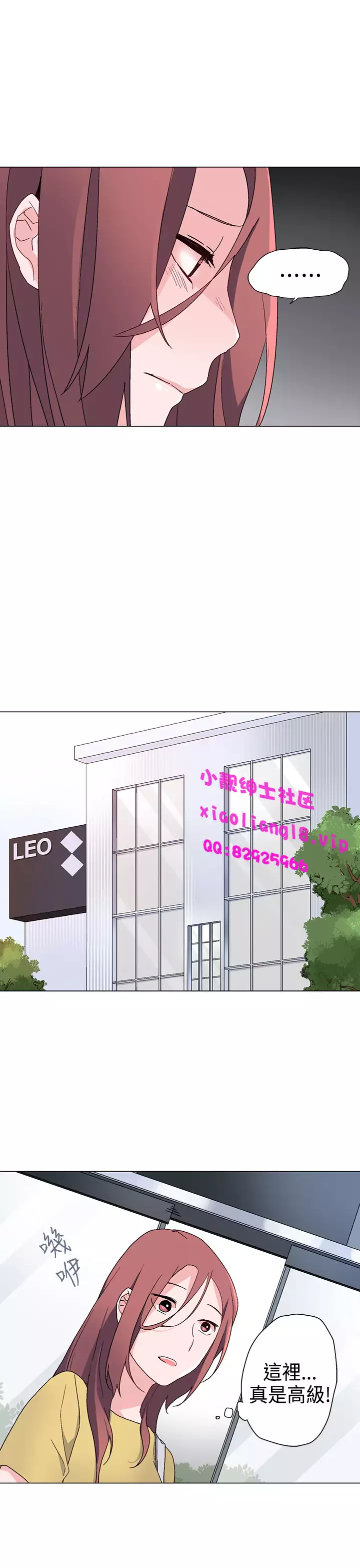 中文韩漫 灰姑娘的哥哥們 Ch.01-10