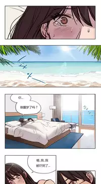 [Ramjak] Atonement Camp Ch.0-46 (Chinese)