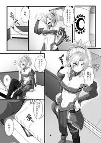 [Arachno☆Mania (Kumoemon)] Mor-san Shibarasete!! (Fate/Grand Order) [Digital]