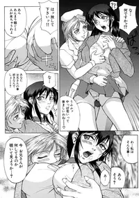 [Akino Hidefumi] Bi-Netu