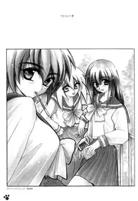 [Amaori Tatsuki] PRETTY CAT'S SHOW TIME