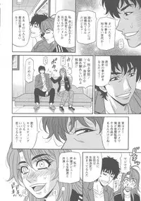 [Ozaki Akira] Hitozuma Seiyuu Ikuko-san