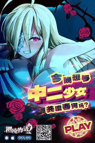 Suki Katte Sareru Bunny Gir Senpai | 被人肆意妄為的兔女郎前輩