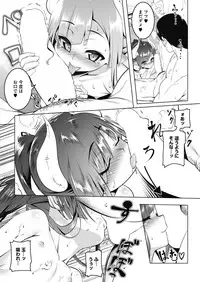 COMIC HOTMILK 2019-06