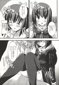 [SHINSHIN] Shinshin Nijigenron | Mind and Body Two Dimension Theory