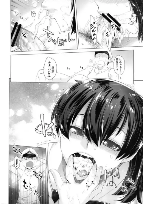 COMING EVENT Soushuuhen