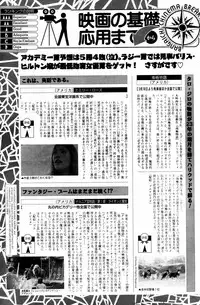 Manga Bangaichi 2006-05 Vol. 192