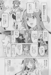 [Takeda Hiromitsu] Imaria Ch. 1-3