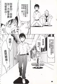 [Psycho] Onirenbo - THE GAME OF HIDE AND FUCK | 鬼畜捉迷藏 [Chinese]