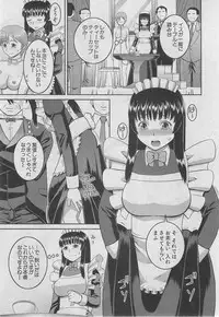 BUSTER COMIC 2013-03