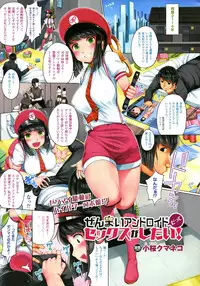 COMIC Unreal 2014-10 Vol. 51