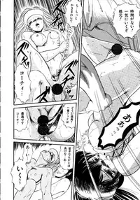 [Tomozawa Shou] Mishoujo Milky Lime - A Milky-Lime Of Lovely Girl