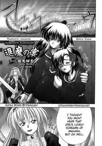 [faith] EROGURO [English] =LWB=