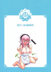 (C80) [Kusari Caterpillar (Yoshiron)] Sonikano (Super Sonico) [English] {doujin-moe.us}