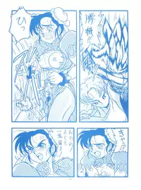 (CR16) [ALPS (Shinda Mane)] Mako S (Street Fighter, Bishoujo Senshi Sailor Moon)