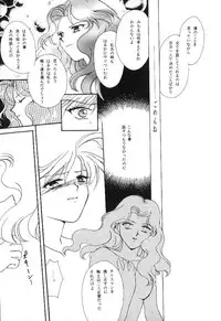 [Mirage House (Makise Renko)] WORLD'S END (Bishoujo Senshi Sailor Moon)