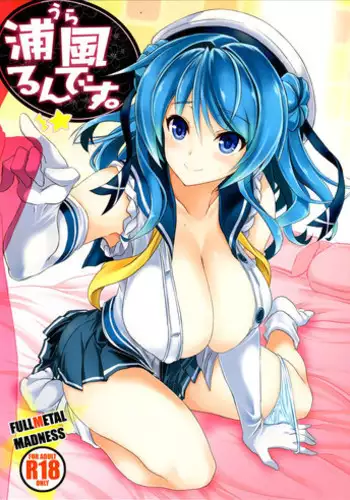 (C89) [FULLMETAL MADNESS (Asahi)] Urarun desu. (Kantai Collection -KanColle-)