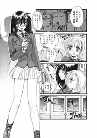 [Kurogane Kenn] DANDY:LION