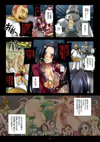 [Abalone Soft (Modaetei Imojirou)] Dorei Jotei Jakan Manaita Strip SHOW! (One Piece) [Digital]