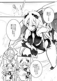 (C88) [GALAXIST (BLADE)] Rakuen Kaihou II (Rakuen Tsuihou -Expelled from Paradise-)