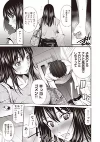 COMIC AUN 2018-09 [Digital]