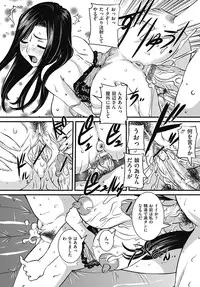 COMIC Mate 2012-08 Vol. 193 [Digital]