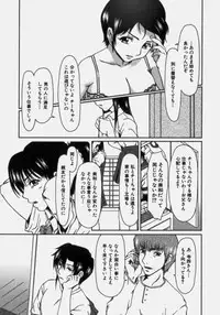 [Ooi Hanimaru] Lose Vol.2