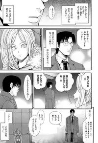 COMIC Aun 2012-01/02